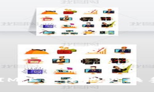 如何在TokenIM上安全地更换手机进行登录？