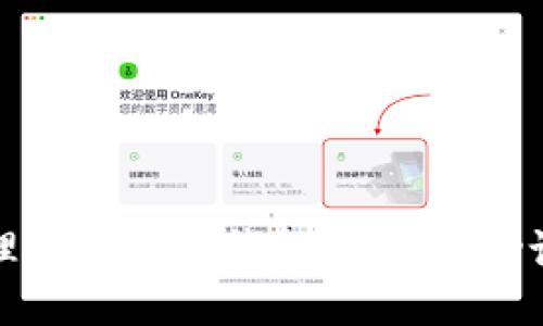 如何处理Tokenim钱包无效的助记词问题