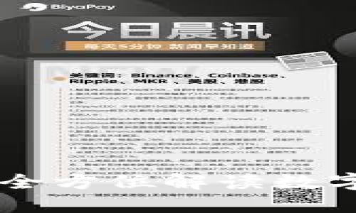 区块链、币链、矿链：全方位解读数字资产与其应用领域