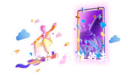 瑞波币创始人谈区块链的未来与发展