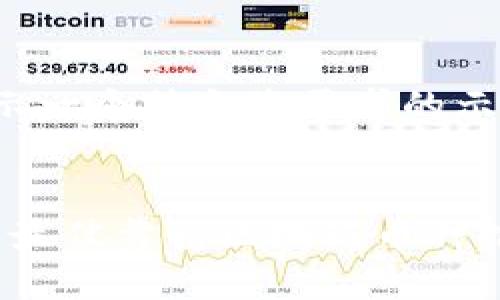 在此展示一个符合您需求的示例内容：

  
2023年最佳靠谱区块链币种推荐