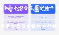 在此展示一个符合您需求的示例内容：  2023年最