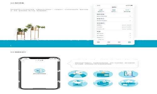 
无币区块链十大案例分析：如何重塑行业的未来

无币区块链, 区块链案例, 行业应用, 去中心化, 区块链技术/guanjianci

引言
随着区块链技术的不断发展和成熟，越来越多的行业开始探索其在去中心化、数据安全、透明性等方面的潜力。不同于传统的加密货币，