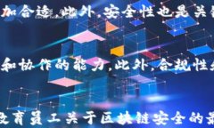 无币区块链十大案例分析：如何重塑行业的未来