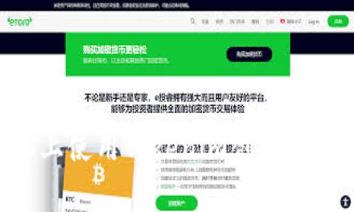 如何在EOS上使用Tokenim创建和管理手续费