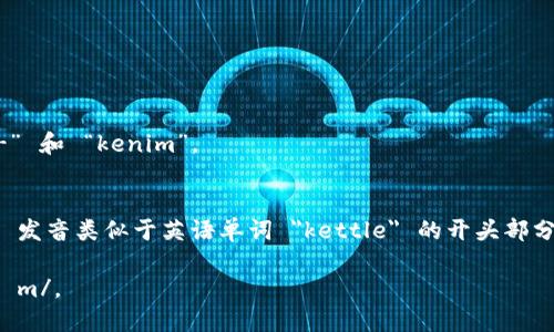 “Tokenim” 这个词的发音可以分解为两个部分： “to-” 和 “kenim”。

1. “to-” 部分的发音类似于英语中的单词 “toe”。
2. “kenim” 部分可以发音为 “keh-nim”，其中 