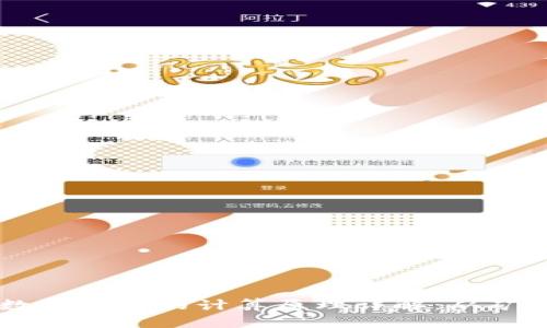 区块链数字货币的计算原理详解：从矿工到交易