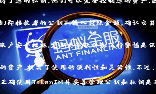 在区块链和加密货币的世界中，