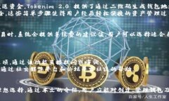 baiotiTokenim 2.0 钱包创建指南：轻松实现数字资产