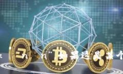 ＂tokenim＂ 可以翻译成中文为“代币管理”或“代