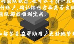 如何安全地将Tokenim钱包中的资金转移到银行卡？