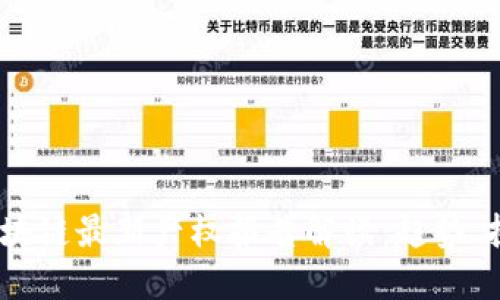 2023年区块链最新产权报告解读：趋势、挑战与机遇