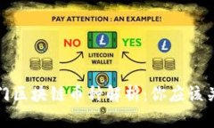 2023年热门区块链币种解析：你应该关注哪些币？