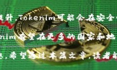 タイトル：如何使用Tokenim快速批量注册网页？