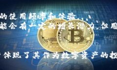 根据您的要求，我将为您提供一个示例的区块链