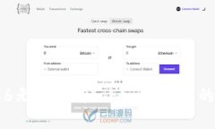 解决苹果6无法下载Tokenim应用的全面指南