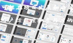 在区块链和加密货币的领域中，“TokenIM”和“鱼