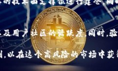 baioti2023年区块链主流币行情分析及投资策略/ba