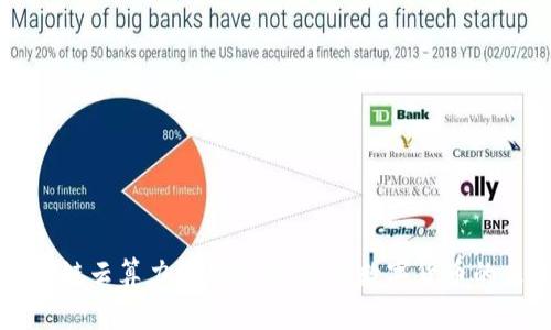 区块链云算力最新视频：掌握数字货币的未来