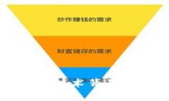GT币区块链全面解析：技术背景、应用现状及未来