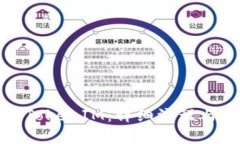 如何提现TokenIM：详细流程与实用技巧
