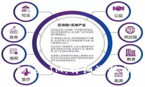 如何提现TokenIM：详细流程与实用技巧