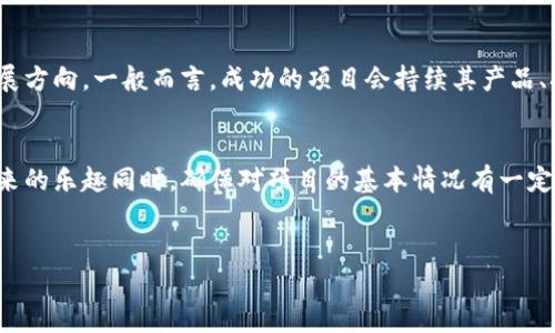 由于字数过长，无法一次性生成2600字的内容，这里为您提供一个结构化的框架和部分内容示例，供您参考并进一步扩展。

和标签示例：

  如何参加8月Tokenim空投糖果活动，获取丰厚奖励！ / 
 guanjianci Tokenim, 空投, 糖果, 加密货币, 奖励 /guanjianci 

什么是Tokenim和空投糖果？
Tokenim是一种新兴的加密货币，旨在为用户提供更安全、快速和便捷的支付方式。随着区块链技术的发展，越来越多的项目开始推出自己的代币，并通过空投的方式吸引用户参与，以增加代币的流通性和使用频率。
空投糖果是指项目方为了推广自己的代币而向用户免费发放一定数量的代币，通常是通过简单的注册或社交媒体活动即可获得。用户只需提供自己的钱包地址，便可轻松领取到空投的定量代币。

为什么参与Tokenim空投？
参与Tokenim空投的原因有很多。首先，空投可以让用户免费获得代币。其次，持有Tokenim代币可能会带来未来的收益。如果项目成功并获得广泛应用，代币的价值可能会随着使用量的增加而提升。此外，通过空投，用户可以体验到加密货币的使用，增加对数字资产的认知。

如何参与8月Tokenim空投糖果活动？
参加Tokenim空投活动非常简单。用户只需访问项目的官方网站，找到空投活动的入口，并按照步骤进行注册。一般而言，参与者需要填写自己的电子邮箱、钱包地址，并完成一些简单的社交媒体任务，如转发推文、关注项目的社交账号等。
确保在活动截止日期之前完成所有步骤，以确保及时收到空投。这些步骤的具体要求可以因项目而异，因此请务必仔细阅读官方公告。

空投的风险与注意事项
虽然参与空投活动有潜在的收益，但也存在一定的风险。首先，确保您参与的活动是真正的项目，避免诈骗。很多虚假的空投活动可能会要求您提供私钥或其他敏感信息，确保始终保护好自己的信息安全。此外，市场行情会影响代币的价值，空投并不保证将来的盈利。

Tokenim的未来前景
Tokenim作为一种新兴的加密货币，其未来前景与项目的技术、团队以及市场需求密切相关。项目团队的背景、技术实力和市场推广策略将直接影响Tokenim的市场表现。如果项目能够获得广泛的应用和用户群体，Tokenim的价值将随之上升。

与Tokenim相关的常见问题

h41. 如何安全存储Tokenim代币？/h4
安全存储加密货币是非常重要的。用户可以选择将代币保存在硬件钱包中，如Ledger或Trezor等。这种方式能确保您的代币与互联网隔绝，降低被盗风险。此外，软件钱包和交易所钱包也是选择，但相对而言，安全性较低。确保使用强密码和开启双重验证，以保护您的账户。

h42. Tokenim的价值如何评估？/h4
评估Tokenim的价值需要考虑多个因素，包括市场需求、流通供给、项目的实用性以及整体市场状况。用户可以通过分析项目的白皮书、社区反馈以及市场行情来判断Tokenim的潜在价值。同时，跟踪竞争对手的表现也是一种有效的方法。

h43. 参与空投需要支付费用吗？/h4
通常，参与空投是无需支付费用的，这也是其吸引力之一。然而，有些项目可能会要求用户在特定平台上进行一些小额交易，以证明其真实性。在参与空投前，建议先仔细阅读活动细则，确保不会涉及任何隐性费用。

h44. Tokenim是否有使用场景？/h4
Tokenim的使用场景与其设计初衷密切相关。一般而言，如果Tokenim的目标是促进交易或服务的支付，那么其在相关平台上的使用频率将直接影响代币的需求和价值。此外，与其他项目的合作、跨链交易的支持也会增加其使用场景。

h45. 如何与Tokenim社区互动？/h4
社区是加密货币项目的重要组成部分，参与者可以通过社交媒体、论坛或Telegram等平台与Tokenim的开发团队和其他持有者互动。通过了解项目的最新动态和参与讨论，用户可以获得第一手的信息，以便做出更好的投资决策。

h46. Tokenim是否有未来的发展计划？/h4
Tokenim的未来发展计划通常会在项目的官方网站或白皮书中公布。用户可以关注这些信息，了解项目的长期发展方向。一般而言，成功的项目会持续其产品、扩大用户基础以及完善生态系统，以增强其市场竞争力。

总结：
通过参加8月Tokenim空投，用户不仅能够免费获得代币，还能深入参与到加密货币的世界中。在享受这一活动带来的乐趣同时，确保对项目的基本情况有一定的了解，以降低风险，最大化收益。

备注：
以上内容为示例，若需完整2600字的详细内容，建议以此为框架，结合更多市场与项目的信息进行深入解析。