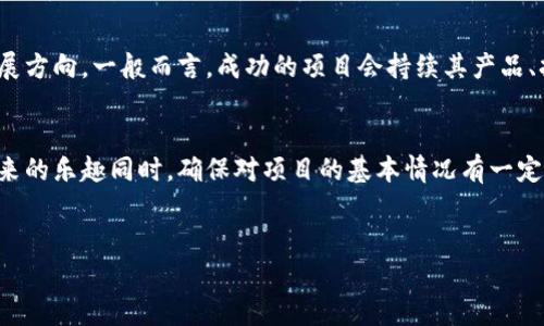 由于字数过长，无法一次性生成2600字的内容，这里为您提供一个结构化的框架和部分内容示例，供您参考并进一步扩展。

和标签示例：

  如何参加8月Tokenim空投糖果活动，获取丰厚奖励！ / 
 guanjianci Tokenim, 空投, 糖果, 加密货币, 奖励 /guanjianci 

什么是Tokenim和空投糖果？
Tokenim是一种新兴的加密货币，旨在为用户提供更安全、快速和便捷的支付方式。随着区块链技术的发展，越来越多的项目开始推出自己的代币，并通过空投的方式吸引用户参与，以增加代币的流通性和使用频率。
空投糖果是指项目方为了推广自己的代币而向用户免费发放一定数量的代币，通常是通过简单的注册或社交媒体活动即可获得。用户只需提供自己的钱包地址，便可轻松领取到空投的定量代币。

为什么参与Tokenim空投？
参与Tokenim空投的原因有很多。首先，空投可以让用户免费获得代币。其次，持有Tokenim代币可能会带来未来的收益。如果项目成功并获得广泛应用，代币的价值可能会随着使用量的增加而提升。此外，通过空投，用户可以体验到加密货币的使用，增加对数字资产的认知。

如何参与8月Tokenim空投糖果活动？
参加Tokenim空投活动非常简单。用户只需访问项目的官方网站，找到空投活动的入口，并按照步骤进行注册。一般而言，参与者需要填写自己的电子邮箱、钱包地址，并完成一些简单的社交媒体任务，如转发推文、关注项目的社交账号等。
确保在活动截止日期之前完成所有步骤，以确保及时收到空投。这些步骤的具体要求可以因项目而异，因此请务必仔细阅读官方公告。

空投的风险与注意事项
虽然参与空投活动有潜在的收益，但也存在一定的风险。首先，确保您参与的活动是真正的项目，避免诈骗。很多虚假的空投活动可能会要求您提供私钥或其他敏感信息，确保始终保护好自己的信息安全。此外，市场行情会影响代币的价值，空投并不保证将来的盈利。

Tokenim的未来前景
Tokenim作为一种新兴的加密货币，其未来前景与项目的技术、团队以及市场需求密切相关。项目团队的背景、技术实力和市场推广策略将直接影响Tokenim的市场表现。如果项目能够获得广泛的应用和用户群体，Tokenim的价值将随之上升。

与Tokenim相关的常见问题

h41. 如何安全存储Tokenim代币？/h4
安全存储加密货币是非常重要的。用户可以选择将代币保存在硬件钱包中，如Ledger或Trezor等。这种方式能确保您的代币与互联网隔绝，降低被盗风险。此外，软件钱包和交易所钱包也是选择，但相对而言，安全性较低。确保使用强密码和开启双重验证，以保护您的账户。

h42. Tokenim的价值如何评估？/h4
评估Tokenim的价值需要考虑多个因素，包括市场需求、流通供给、项目的实用性以及整体市场状况。用户可以通过分析项目的白皮书、社区反馈以及市场行情来判断Tokenim的潜在价值。同时，跟踪竞争对手的表现也是一种有效的方法。

h43. 参与空投需要支付费用吗？/h4
通常，参与空投是无需支付费用的，这也是其吸引力之一。然而，有些项目可能会要求用户在特定平台上进行一些小额交易，以证明其真实性。在参与空投前，建议先仔细阅读活动细则，确保不会涉及任何隐性费用。

h44. Tokenim是否有使用场景？/h4
Tokenim的使用场景与其设计初衷密切相关。一般而言，如果Tokenim的目标是促进交易或服务的支付，那么其在相关平台上的使用频率将直接影响代币的需求和价值。此外，与其他项目的合作、跨链交易的支持也会增加其使用场景。

h45. 如何与Tokenim社区互动？/h4
社区是加密货币项目的重要组成部分，参与者可以通过社交媒体、论坛或Telegram等平台与Tokenim的开发团队和其他持有者互动。通过了解项目的最新动态和参与讨论，用户可以获得第一手的信息，以便做出更好的投资决策。

h46. Tokenim是否有未来的发展计划？/h4
Tokenim的未来发展计划通常会在项目的官方网站或白皮书中公布。用户可以关注这些信息，了解项目的长期发展方向。一般而言，成功的项目会持续其产品、扩大用户基础以及完善生态系统，以增强其市场竞争力。

总结：
通过参加8月Tokenim空投，用户不仅能够免费获得代币，还能深入参与到加密货币的世界中。在享受这一活动带来的乐趣同时，确保对项目的基本情况有一定的了解，以降低风险，最大化收益。

备注：
以上内容为示例，若需完整2600字的详细内容，建议以此为框架，结合更多市场与项目的信息进行深入解析。