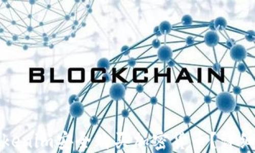 
如何通过Tokenim安全购买加密货币？详细指南与技巧