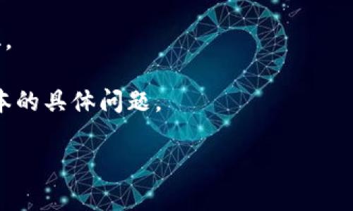 截至我最后的知识更新（2023年10月），Tokenim是一款数字资产管理工具，帮助用户更有效地跟踪和管理其加密货币投资。尽管我无法提供关于Tokenim 3.0版本的最新信息，但有几个步骤可以帮助你查找这方面的信息：

1. **官网查询**：访问Tokenim的官方网站，通常他们会在新闻或公告页面上发布最新版本的信息。
  
2. **社交媒体和论坛**：关注Tokenim的官方社交媒体账号，例如Twitter、Facebook或Telegram。用户社区和相关论坛也可能分享有关新版本的消息。

3. **更新日志**：查找Tokenim提供的更新日志或版本说明，这通常会详细列出每个版本的变化。

4. **用户支持**：如果仍然找不到相关信息，考虑直接联系Tokenim的客户支持，询问有关新版本的具体问题。

如需了解更多关于Tokenim的细节或请求其他帮助，请随时告诉我！