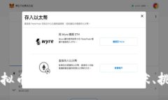 :区块链虚拟币法律定性解析：现状、挑战与未来