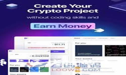 深度探讨比特币与区块链的未来：财经郎眼视角