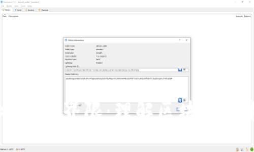 区块链领导者与比特币的界限：理解区块链技术与加密货币的关系