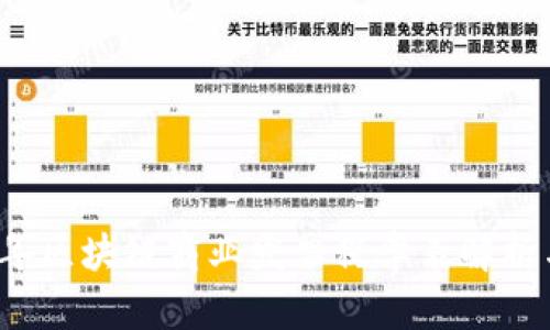 2023年区块链商业发票税率表解析与应用