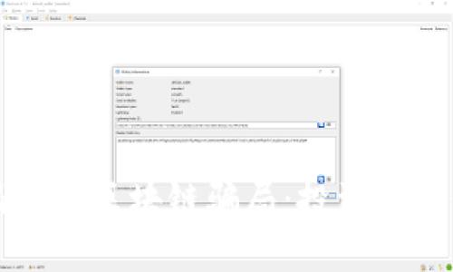 深入揭秘涡轮币区块链骗局：投资者如何保护自己