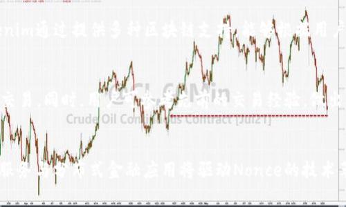   Tokenim加速打包Nonce：提升区块链交易效率的关键分析 / 

 guanjianci Tokenim, 加速打包, Nonce, 区块链, 交易效率 /guanjianci 

什么是Nonce，在区块链中的作用
Nonce是“number used once”的缩写，意为“一次性使用的数字”。在区块链技术中，Nonce是用于确保每一笔交易的唯一性和安全性的关键因素。在比特币等多种加密货币的挖矿过程中，Nonce起着至关重要的作用。具体来说，当矿工尝试找到一个有效的哈希值来完成一个区块时，需要不断猜测Nonce的值，并对区块头的其他部分进行哈希运算，直到满足特定的难度条件。
由于区块链的去中心化特性，每一个区块都有可能被网络中的任何矿工打包和记录，因此Nonce的存在保证了每一笔交易的独特性，避免了重放攻击和双重支付的问题。每当矿工成功找到一个有效的Nonce，相关的区块就会被添加到链中，此过程也称为“打包”交易。
在Tokenim这样的加速打包系统中，Nonce的管理显得尤为重要。通过Nonce的使用，Tokenim能够更快速地确认交易并降低了用户的交易延迟。有效的Nonce策略可以帮助用户在高交易量的网络中更快速地完成交易，提高了整体的交易效率。

Tokenim如何加速打包Nonce
Tokenim作为区块链交易加速平台，其核心功能之一是通过更智能化的Nonce管理来提升打包速度。技术上，Tokenim使用了先进的算法，根据当前网络的交易数量和矿工的算力动态调整Nonce的生成策略。
在交易繁忙期间，Tokenim会根据用户的需求推送高于平均交易费率的Nonce，从而提高打包的优先级。针对不同种类的交易，Tokenim还可以进行实时的费率预测，并选择最合适的Nonce和打包策略，实现资源的最优配置。
此外，Tokenim还采用了并行处理技术。通过将多个交易打包过程进行并行运算，Tokenim实现了Nonce的高效利用。这种方法不仅提高了打包速度，也有效减少了网络拥堵带来的延迟问题。

为什么Nonce对区块链交易至关重要
Nonce在区块链交易中具有重要性，首先体现在安全性上。通过确保每一笔交易都有独特的Nonce，区块链能够有效防止重放攻击和双重支付的情况。这一机制为用户提供了一个可信的交易环境，确保每一笔交易都是唯一的。
其次，Nonce对于提升交易效率也有着显著的影响。在区块链网络中，交易的确认往往依赖于区块的打包速度，Nonce的合理管理可以明显提升交易处理效率。换句话说，当Nonce管理得到后，用户的交易可以被更快地确认，从而在一定程度上降低了交易费用。
最后，Nonce的使用还 affects到区块链的可扩展性。随着用户数量的增加，交易量显著上升，如果Nonce管理不当，网络容易陷入拥堵，导致交易确认时间的增加。因此，在设计加速打包系统时，如何Nonce的管理，是提升区块链整体性能的重要策略之一。

使用Tokenim的优势有哪些
首先，使用Tokenim的用户能够享受到更快的交易确认速度。通过Tokenim的加速打包服务，当用户提交交易后，系统会立即分析当前网络状态并安排Nonce，提高交易被打包的优先级。
其次，Tokenim提供的实时费用预测功能，可以帮助用户在复杂的交易环境中做出更好的决策。用户只需根据系统给出的推荐费用进行交易便可，避免了由于费用设置不当而造成的交易延迟。
此外，Tokenim的用户界面友好，操作简单，即使是不熟悉区块链的用户，也能轻松上手。Tokenim还提供了详尽的用户指导和技术支持，确保用户在使用过程中的每一步都能得到应有的帮助。
最后，Tokenim的安全性也令人瞩目。作为一个专业的区块链加速平台，Tokenim在数据加密和用户隐私保护方面下了很大的功夫，确保用户的交易信息不会被泄露或被恶意攻击。

Nonce在实际应用中的挑战和解决方案
尽管Nonce在提高交易效率和安全性方面发挥了重要作用，但在实际应用中，也存在一些挑战。例如，当网络交易量激增时，Nonce的管理变得复杂，用户可能会面临高交易费用和长时间的等待。
为了解决这些挑战，Tokenim实施了一系列的技术创新。首先，Tokenim使用动态调整的费用策略，根据历史和实时交易数据，预测和推荐最优的Nonce值，使用户能够在合适的时间以合理的费用进行交易。
其次，Tokenim还引入了机器学习算法，通过分析过去的交易模式，预测未来的Nonce需求，从而更有效地管理资源。此外，Tokenim还与多个矿池合作，通过建立更为通畅的合作关系，提升Nonce的利用效率。

对未来区块链交易的展望
随着区块链技术的不断发展，Nonce的角色将会变得越来越重要。在未来的区块链环境中，用户对交易速度和安全性的要求将愈加高涨，这使得Nonce的成为一个长期的挑战。
未来，区块链加速技术将不断进步，更多的创新性解决方案将被提出。Tokenim和其他相关平台将继续努力，推动Nonce的管理效率，提升交易确认速度，以满足日益增长的市场需求。
另外，随着去中心化金融（DeFi）和非同质化代币（NFT）的兴起，Nonce的应用场景将会不断拓展。Tokenim未来可能会推出更多针对这些新兴领域的解决方案，进一步提升区块链技术的可扩展性和可用性。

总结
Nonce在区块链交易的打包过程中的重要性毋庸置疑。通过Tokenim等平台的努力，Nonce的管理和使用正在不断，以提升用户的交易体验。面对未来的挑战，如何进一步提升Nonce的效率和安全性，将是行业继续关注的重点。
整体而言，Tokenim在加速打包Nonce方面的创新，不仅提升了交易的速度和安全性，也为区块链技术的推广和应用奠定了更加坚实的基础。随着技术的不断进步，相信未来的区块链世界将会因Nonce的而变得更加高效和安全。

可能的相关问题

1. Nonce如何影响交易费用？
   Nonce的选择对交易费用有重要影响。一方面，用户选择较高的Nonce值往往会导致较高的费用，尤其在网络繁忙的时候；另一方面，اگر用户选择过低的Nonce值，交易可能面临长时间的确认等待。因此，如何合理设置Nonce，是每个用户必须面对的挑战。

2. 在交易高峰时段，如何用Nonce降低延迟？
   在交易高峰时段，调整Nonce的策略可以显著降低交易延迟。用户应选择适当的是时候进行交易，避免在网络拥堵时提交交易；同时，Tokenim能够实现动态费用调整，帮助用户在不同交易时刻获得理想Nonce，从而降低延迟。

3. Nonce的安全性如何保障？
   Nonce的安全性问题主要体现在避免双重支付与重放攻击上。通过为每笔交易提供唯一的Nonce值，区块链可以有效防止攻击行为。此外，为了确保Nonce的安全性，Tokenim等平台通过加密技术保障用户数据的安全，同时持续监测网络Anomalies，及时防范潜在风险。

4. 如何在不同区块链中调整Nonce策略？
   在不同的区块链中调整Nonce的策略通常依赖于具体的技术实现。不同区块链的共识机制和(Transaction Model) 可以对Nonce的策略有显著影响。然而，Tokenim通过提供多种区块链支持，能够根据用户所选择的平台，智能化地调整Nonce策略，确保交易的顺利进行。

5. 用户如何选择合适的Nonce值？
   用户在选择适合的Nonce值时，需要关注当前网络状态和交易费用水平。通过实时数据分析，Tokenim会为用户推荐最优Nonce值，使用户能够以最低的费用完成交易。同时，用户可参考先前的交易经验，做出合理的判断，确保Nonce的选择不会影响交易确认。

6. 未来Nonce技术的可能发展方向是什么？
   未来Nonce的技术发展方向可能将集中在智能合约与区块链互操作性上。随着DeFi和NFT市场的持续发展，Nonce的运用场景越来越广泛。同时，越来越多的租赁服务与分布式金融应用将驱动Nonce的技术革新，以提升用户体验，确保其在各种交易中的有效性。