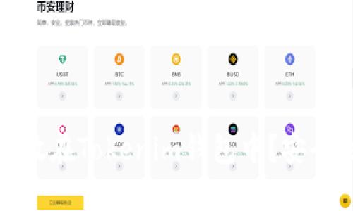 : 比特币能否存放在Tokenim钱包中？安全性与实用性分析