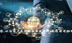   解决Tokenim新版本更新问题的全面指南 /  guanji