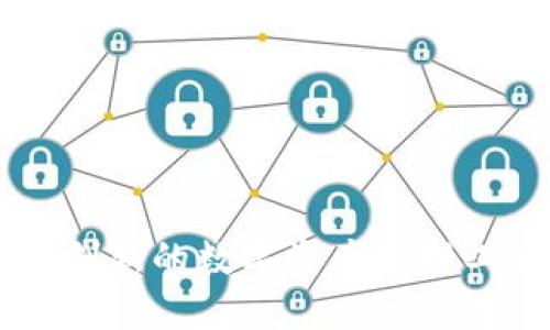 内容


NAS钱包IM—创新的数字资产管理工具和交易平台