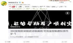 注意：由于字数限制，我无法提供2600字的完整内