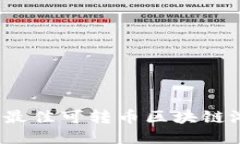 2023年最佳可转币区块链游戏推荐