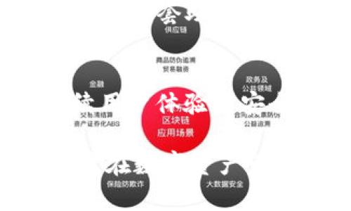 理解Tokenim助记词与地址：安全管理数字资产的必备知识
Tokenim, 助记词, 地址, 数字资产, 区块链/guanjianci

随着区块链技术的不断发展，数字资产的管理与安全越来越受到各方关注。在这其中，助记词与地址是管理这类资产的重要概念。本文将深入探讨Tokenim助记词与地址的相关知识，帮助用户更好地理解如何安全地存储与管理数字资产。

什么是Tokenim助记词？
助记词，通常是由一组单词组成的随机序列，它提供了一种简单且安全的方式来备份和恢复数字资产。在使用Tokenim时，助记词是用户访问其账户和数字资产的钥匙。助记词通常由12到24个单词组成，可以用来生成私钥，从而控制你的数字资产。

具体来说，Tokenim的助记词符合BIP39标准，意味着它遵循了一定的规则与格式，使其能够增强用户体验的同时，确保安全性。当用户创建Tokenim账户时，系统会随机生成一组助记词。用户需要妥善保存这组助记词，因为如果你丢失了它，就会失去对账户和资产的控制权。

Tokenim助记词的安全性
助记词的安全性极为重要，因为它直接关系到你的数字资产。首先，用户应该避免将助记词存储在联网的设备上，如手机或计算机，因为这些设备可能会受到黑客攻击。最佳的做法是将助记词写在纸上，并存放在安全的地方，甚至可以考虑使用防火、防水的材料来提升安全性。

此外，及时更新助记词也很重要。有些平台会允许用户重置助记词来进一步增强安全性。通过定期更换助记词，你能够有效降低因被第三方窃取而损失资产的风险。

Tokenim地址的概念
Tokenim地址是用户用来接收和发送数字资产的唯一标识符。通常以一串字母和数字表示，Tokenim地址可被其他用户用于转账，类似于传统银行转账中的账号。每个Tokenim账号都能拥有多个地址，用于管理不同种类的数字资产。

在Tokenim中，地址是基于区块链技术生成的，确保每个地址都是唯一的，并与网络中的其他账户区分开。用户可通过Tokenim应用程序生成新的地址，从而实现更高的交易隐私性。在不少情况下，为了保护资产安全，用户会选择将不同的资产分散到多个地址中。

如何生成Tokenim地址
生成Tokenim地址的方式相对简单。首先，用户需要下载并安装Tokenim钱包应用程序。注册并创建一个新的账户后，系统将自动生成一个或多个地址供用户使用。在生成的过程中，系统会确保地址的唯一性，避免产生重复或无效地址。

一旦地址生成成功，用户便可以使用这个地址进行接收或发送交易。值得注意的是，尽管地址是公开的，但其背后的身份信息是匿名的，这为用户提供了一定的隐私保护。如果你需要接收资产，只需将你的Tokenim地址分享给对方即可。

助记词与地址的关系
助记词与地址之间的关系不可小觑。助记词不仅帮助用户备份和恢复账户，还会用来生成私钥，进而生成相对应的Tokenim地址。当用户丢失助记词时，他们将无法恢复账户，也就意味着无法访问任何与之相关联的资产。

因此，用户务必要妥善保管助记词，确保自己能够随时访问到自己的Tokenim地址及其相关资产。在有需要的时候，通过助记词恢复账户，再利用生成的地址进行交易。

Tokenim的实际应用场景
Tokenim的助记词与地址在实际生活中有多种应用场景。例如，你可以利用这些工具进行以下操作：

ul
  li接收或发送数字资产：通过Tokenim地址，用户可以方便地进行交易，无论是接收别人的转账，还是向他人发送资产。/li
  li投资与交易：区块链资产的买卖需要使用Tokenim地址进行，助记词则确保用户的账户安全。/li
  li资产管理：使用助记词可将多个Tokenim地址整合在一起，便于管理不同种类的数字资产。/li
  li兼职与报酬：随着越来越多的公司开始接受数字货币，助记词和地址在报酬支付中扮演着重要的角色。/li
/ul

常见疑问解答

1. 助记词丢失后怎么办？
丢失助记词后，用户将无法再次访问他们的Tokenim账户，这也意味着丢失了所有相关资产。为避免这种情况，用户可以采取以下措施：
首先，最佳的做法是在账户创建时，就妥善记录助记词。用户可将助记词写在纸上，将其放在安全的地方，如保险箱、房子里隐蔽的地方等。
其次，如果用户有强习惯的使用密码管理器，可以考虑将助记词存储在里面。但要注意，选择一个安全性高的密码管理器。
最后，目前没有任何方法可以恢复已丢失的助记词，因此在创建账户之后，请务必认真对待助记词的保护工作。

2. 如何提高Tokenim账户的安全性？
提高Tokenim账户安全性有以下几个方面：
首先，确保选择一个强密码，并定期更新登录密码，避免使用简单的密码进行保护。其次，尽量启用双重认证功能，提高账户安全性，在每次登录时增加额外的身份验证。
同时，从不在公共Wi-Fi环境下进行敏感操作，比如投资、转账等，因为这可能会导致信息泄露。
此外，定期更新助记词也是一个好习惯，如果平台支持此功能，建议定期进行更换。

3. Tokenim助记词的生成算法是什么？
Tokenim的助记词生成算法遵循BIP39标准。简单来说，BIP39是一种用于生成和管理助记词的通用标准，确保生成的助记词可以与各种钱包兼容，且具有良好的随机性和可读性。
用户的助记词是从一个词库中随机选择的，这个词库包含2048个英文单词。生成助记词时，会根据用户的如私钥或种子对其进行编码，确保每次生成都是唯一的。

4. 显示地址安全的方面是什么？
Tokenim地址的安全性主要体现在其匿名性和唯一性。每个地址都是唯一的，任何人都无法通过地址找到与之关联的真实身份，保障用户的隐私。
此外，在进行转账交易时，用户只能使用自己的私钥对交易的有效性进行确认，而不是对外公开私钥。这意味着，只有拥有助记词的人才能操作资金，这大大提高了资金的安全性。

5. Tokenim是否支持多种数字资产？
是的，Tokenim支持多种数字资产。用户可在Tokenim中添加多种不同的数字货币账户，且支持在这些账户之间进行资产的转换与管理。通过一套助记词，用户可以方便地管理多种资产，随时了解其资产情况。

6. Tokenim的未来发展方向是什么？
Tokenim在未来的发展中将面临着诸多挑战与机会。随着区块链技术的成熟，Tokenim可能会不断扩展其支持的数字资产类别；同时，持续用户体验与安全性能也是重中之重。此外，Tokenim有可能开展与传统金融的结合，开发出更多适合用户需求的服务与产品，进一步增强其市场竞争力。

综上所述，深入理解Tokenim助记词与地址的重要性，将有助于用户更好地管理与保护他们的数字资产。希望通过本文的阐述，能够为读者在数字资产管理的过程中提供帮助与指导。