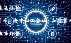 请注意，以下内容是示范性的，不能保证其中的