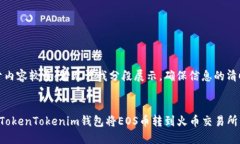 注意：由于内容较多，请允许我分段展示，确保