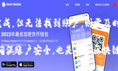 如何将ETH转账到Tokenim：详细指南与步骤解析ETH转