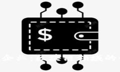 : 探索Tokenim企业：区块链领域的创新者与领导者