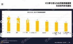 location/locationHTT区块链发行货币的价值分析及市场