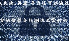 由于字数限制，我无法一次性提供2600字的内容，