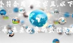 我可以为您生成一个符合用户需求且。以下是符