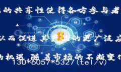 饼干区块链：最新动态与市场展望/饼干区块链